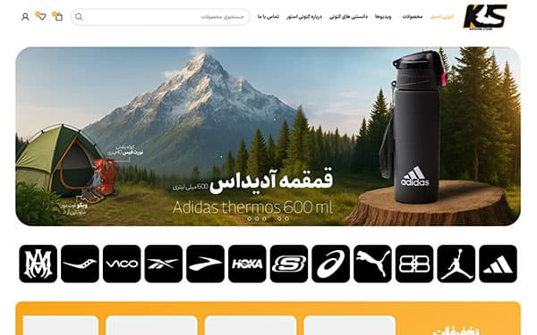 KatooniStorePage first page